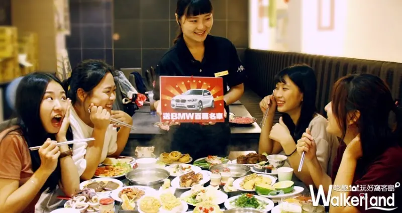 千葉火鍋 15週年慶活動 / WalkerLand窩客島整理提供 未經許可，不得轉載