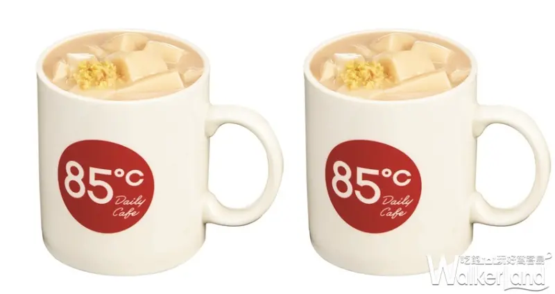 85˚C / WalkerLand窩客島提供 未經許可，不得轉載