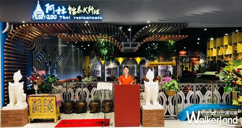 台中不限時親子樂園「LOVE ME樂米樂園」 / WalkerLand窩客島整理提供 未經許可不可轉載