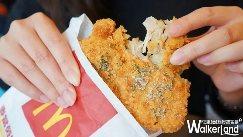 麥當勞 / WalkerLand窩客島提供 未經許可，不得轉載