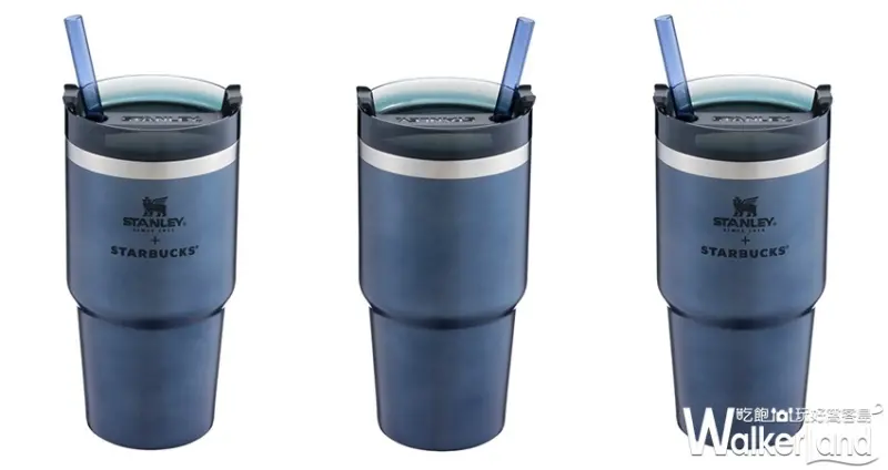 星巴克Stanley聯名商品/ WalkerLand窩客島整理提供 未經許可，不得轉載
