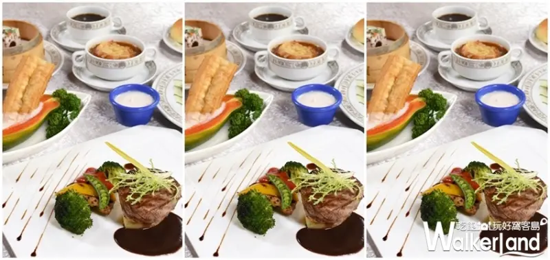 圓山大飯店 「元首及夫人套餐」 / WalkerLand窩客島整理提供 未經許可，不得轉載