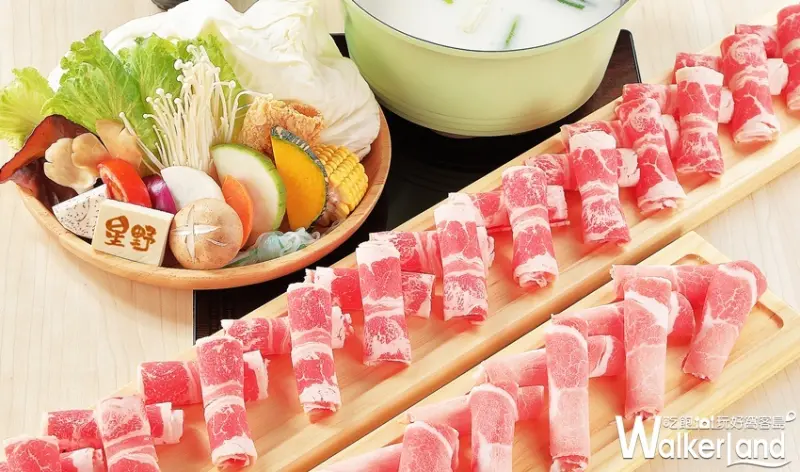 星野肉肉鍋 / WalkerLand窩客島提供 未經許可，不得轉載