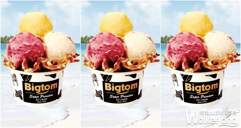 BIGTOM 草衙道店 / WalkerLand窩客島整理提供 未經許可，不得轉載