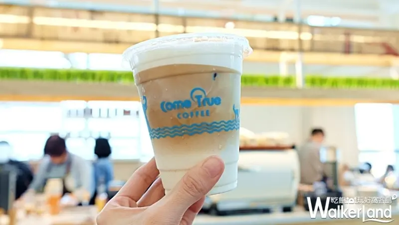 國際咖啡日 / WalkerLand窩客島提供 未經許可，不得轉載