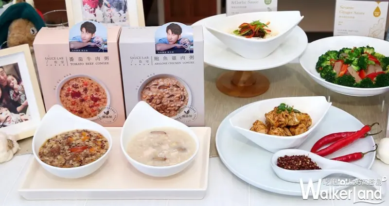 佐室SAUCE LAB / WalkerLand窩客島整理提供 未經許可，不得轉載