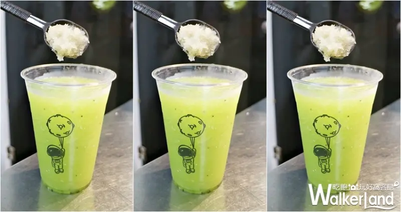 1011 SIP TEA / WalkerLand窩客島提供 未經許可，不得轉載