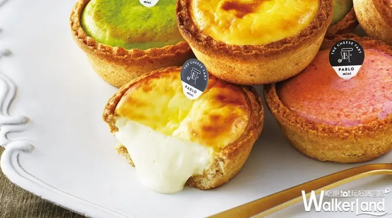 巨城 / WalkerLand窩客島提供 未經許可，不得轉載