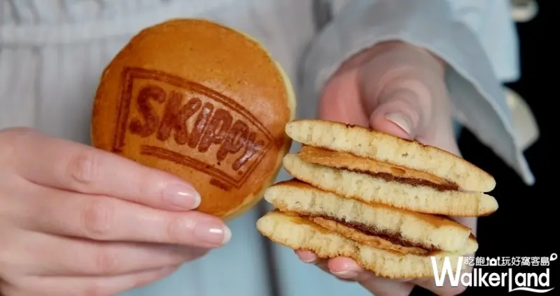 全聯甜點X吉比花生SKIPPY聯名/ WalkerLand窩客島整理提供 未經許可不可轉載