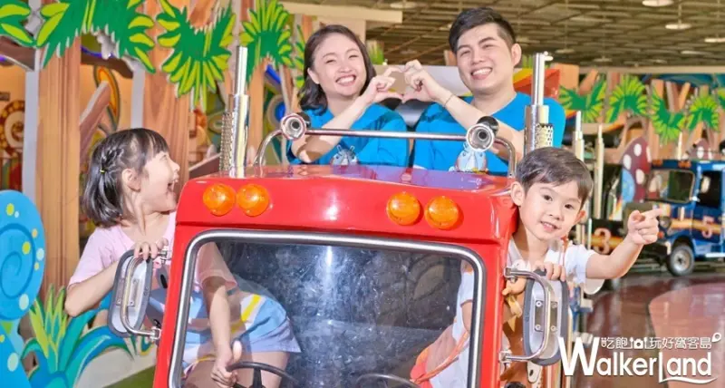 中秋節遊樂園優惠 / WalkerLand窩客島整理提供 未經許可，不得轉載