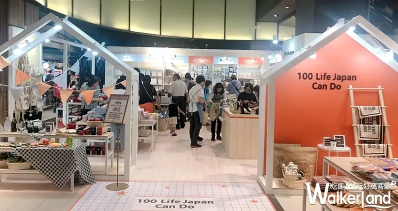 日本百元商店「Can Do」 / WalkerLand窩客島整理提供 未經許可不可轉載