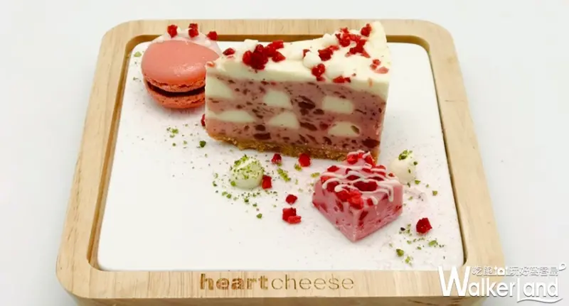 心之和 / WalkerLand窩客島提供 未經許可，不得轉載