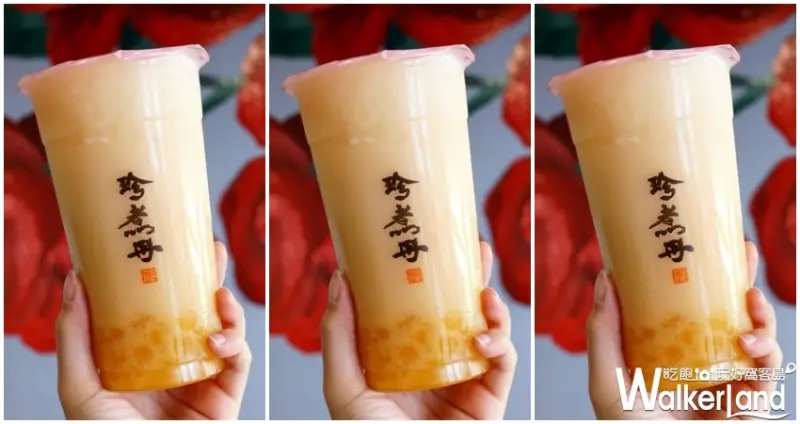 珍煮丹/ WalkerLand窩客島提供 未經許可，不得轉載