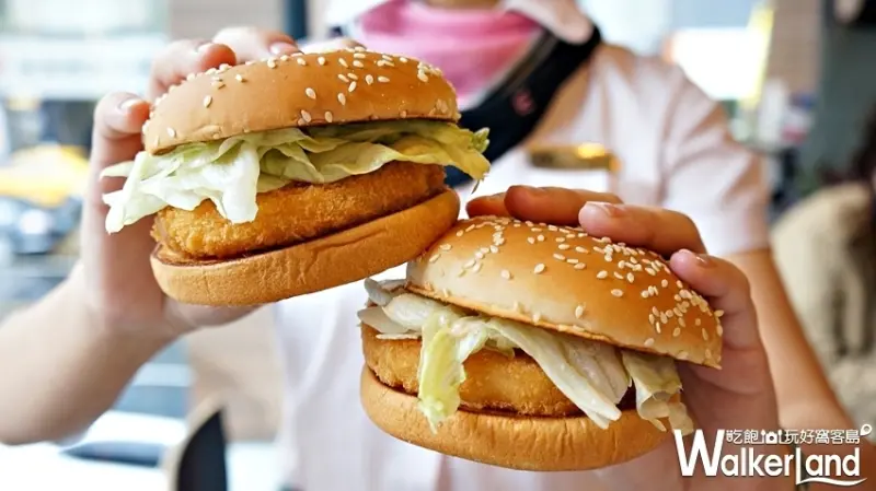 麥當勞 / WalkerLand窩客島提供 未經許可，不得轉載