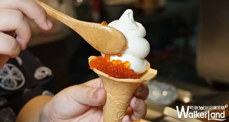 USO霜淇淋隱室/ WalkerLand窩客島提供 未經許可，不得轉載