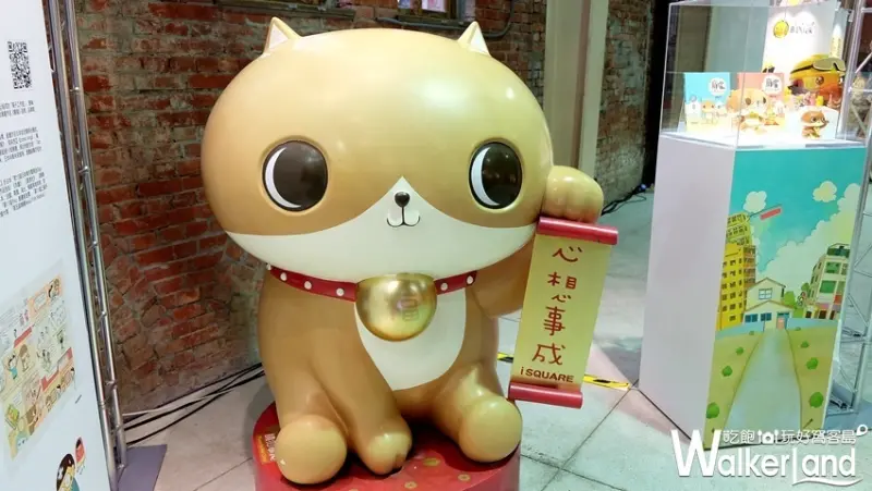 華山免費「香港插畫X創意設計品牌展」 / WalkerLand窩客島整理提供 未經許可不可轉載