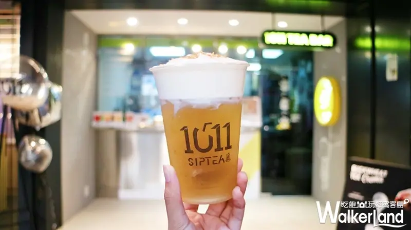 1011 SIP TEA / WalkerLand窩客島提供 未經許可，不得轉載