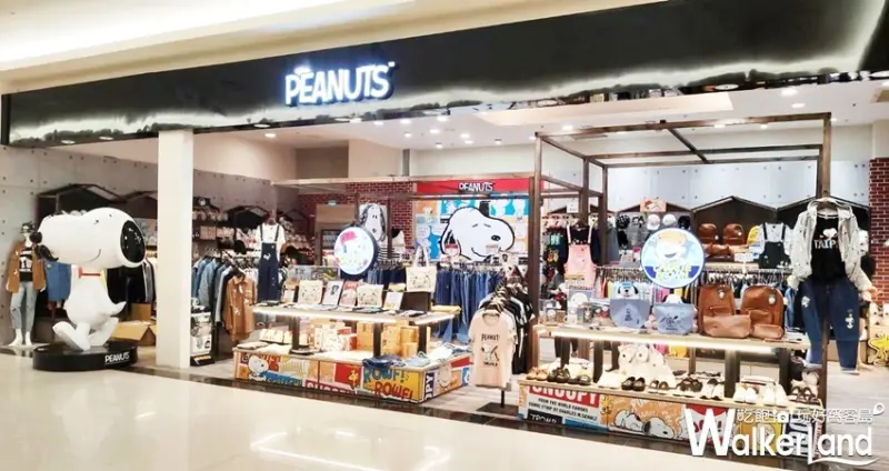 PEANUTS 中和店 / WalkerLand窩客島整理提供 未經許可，不得轉載