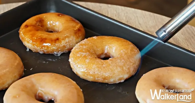 Krispy Kreme  / WalkerLand窩客島提供 未經許可，不得轉載