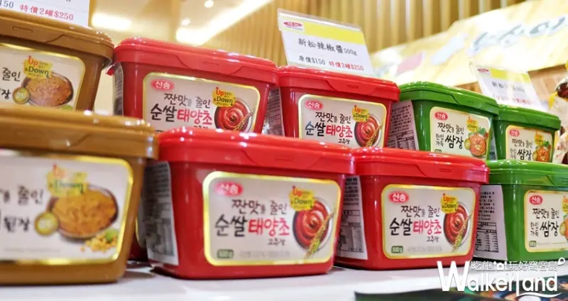 板橋大遠百韓國展 / WalkerLand窩客島提供 未經許可，不得轉載