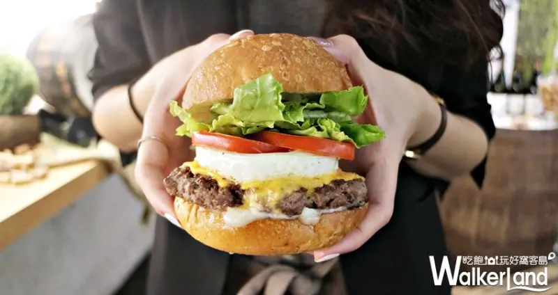 樂檸漢堡 / WalkerLand窩客島提供 未經許可，不得轉載
