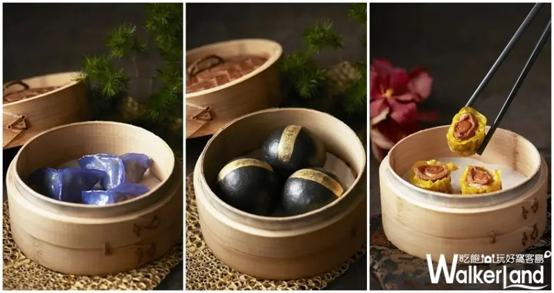 台北喜來登辰園 / WalkerLand窩客島整理提供 未經許可，不得轉載