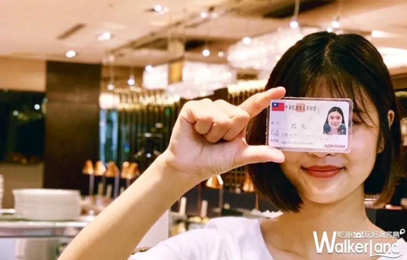 台北花園大酒店 / WalkerLand窩客島整理提供 未經許可，不得轉載