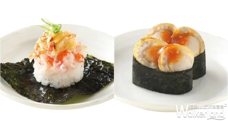 爭鮮迴轉壽司 / WalkerLand窩客島整理提供 未經許可，不得轉載