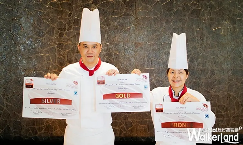 香格里拉台南遠東國際大飯店