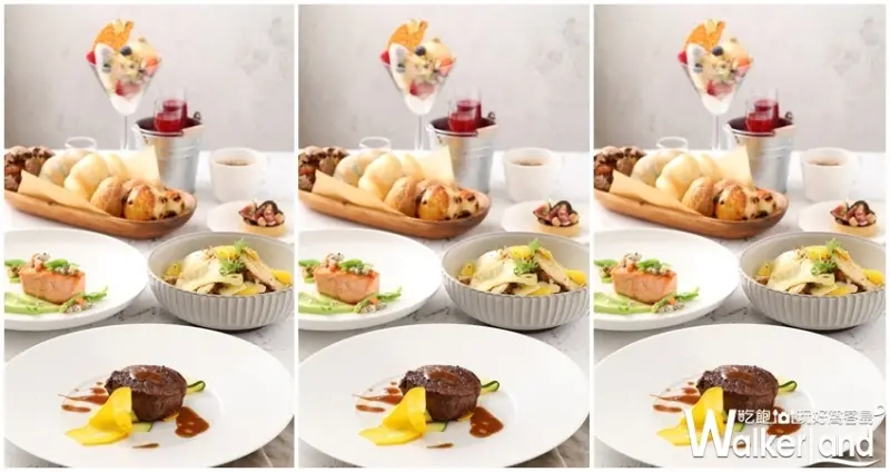 台北君悅酒店寶艾西餐廳 / WalkerLand窩客島整理提供 未經許可，不得轉載