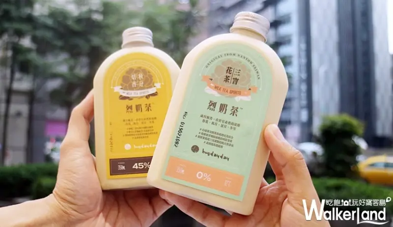 Hugdayday 好爹爹 / WalkerLand窩客島提供 未經許可，不得轉載