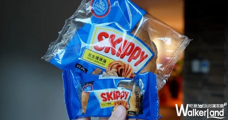 全聯甜點X吉比花生SKIPPY聯名/ WalkerLand窩客島整理提供 未經許可不可轉載
