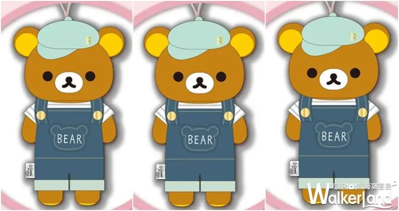 拉拉熊懶萌日常特展 / WalkerLand窩客島整理提供 未經許可不可轉載