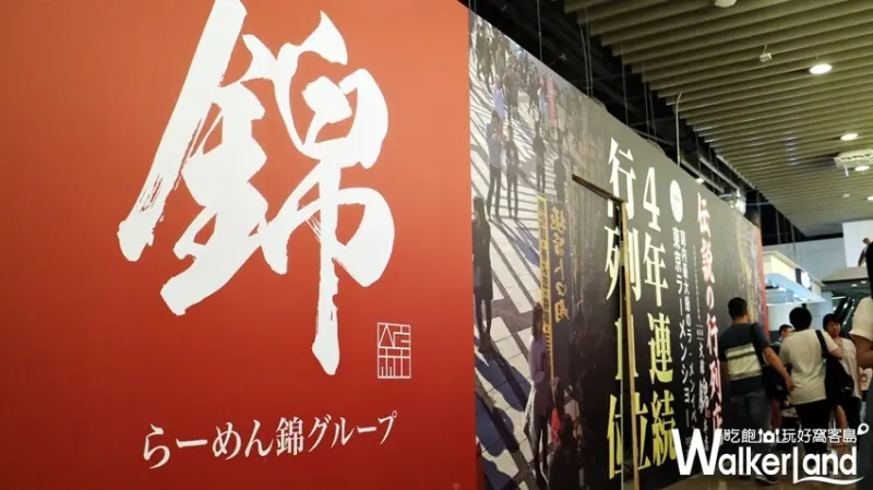 Global Mall 環球板橋車站 / WalkerLand窩客島提供 未經許可，不得轉載