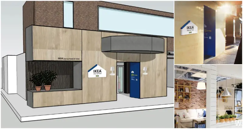 IKEA旅店「IKEA pop-up hotel」 / WalkerLand窩客島整理提供 未經許可不可轉載