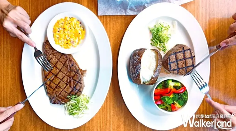 TGI FRIDAYS / WalkerLand窩客島提供 未經許可，不得轉載