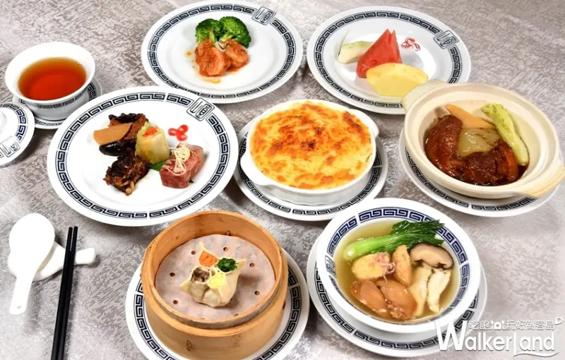 圓山大飯店 「元首及夫人套餐」 / WalkerLand窩客島整理提供 未經許可，不得轉載