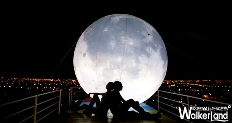 宜蘭冬山「月亮什麼冬冬」、A.maze兔子迷宮「摘月」/ WalkerLand窩客島整理提供 未經許可不可轉載