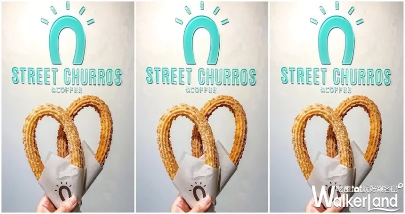 Street Churros「芋泥奶黃吉那酥」 / WalkerLand窩客島整理提供 未經許可不可轉載
