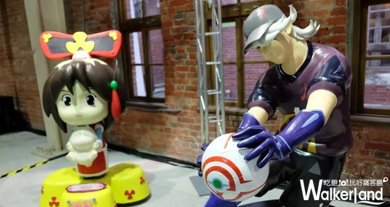 華山免費「香港插畫X創意設計品牌展」 / WalkerLand窩客島整理提供 未經許可不可轉載