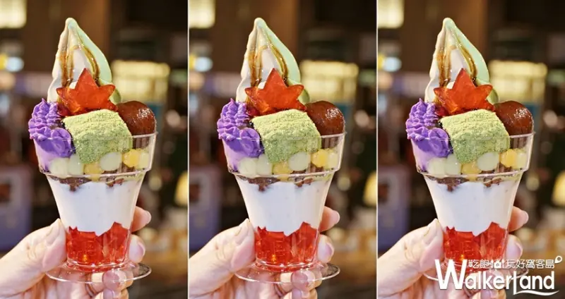 一〇八抹茶茶廊 / WalkerLand窩客島提供 未經許可，不得轉載