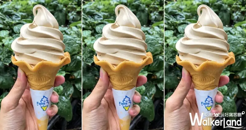 全家  / WalkerLand窩客島提供 未經許可，不得轉載