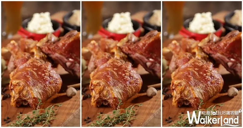 晶華「德國酒食嘉年華」/ WalkerLand窩客島整理提供 未經許可，不得轉載