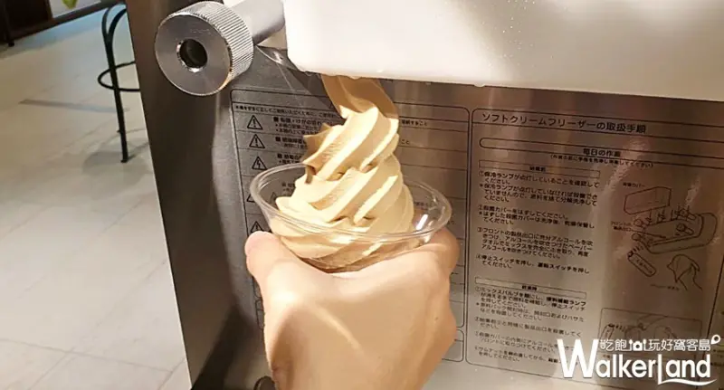 金色三麥 / WalkerLand窩客島提供 未經許可，不得轉載