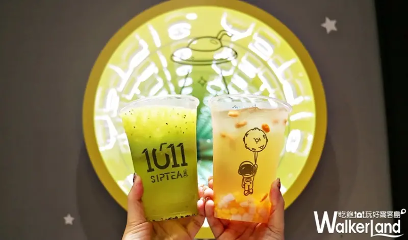 1011 SIP TEA / WalkerLand窩客島提供 未經許可，不得轉載