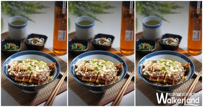 巧福PLUS / WalkerLand窩客島整理提供 未經許可，不得轉載