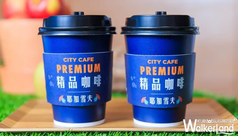 國際咖啡日 / WalkerLand窩客島提供 未經許可，不得轉載