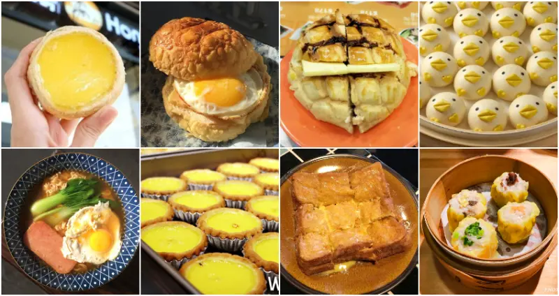 板橋港點、港式茶餐廳 / WalkerLand窩客島整理提供 未經許可不可轉載