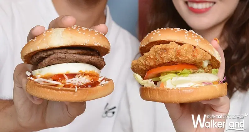 麥當勞 / WalkerLand窩客島提供 未經許可，不得轉載