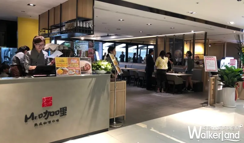 Mr. 咖哩 / WalkerLand窩客島整理提供 未經許可，不得轉載